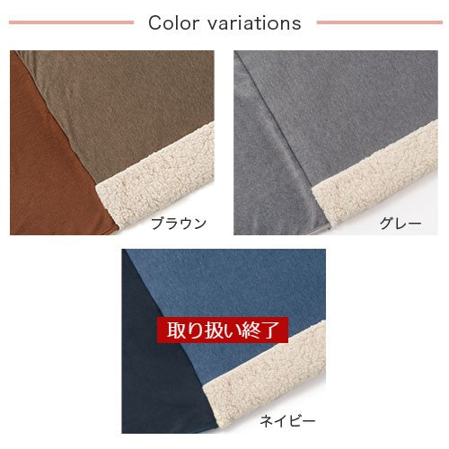 ドレッサーこたつ専用布団