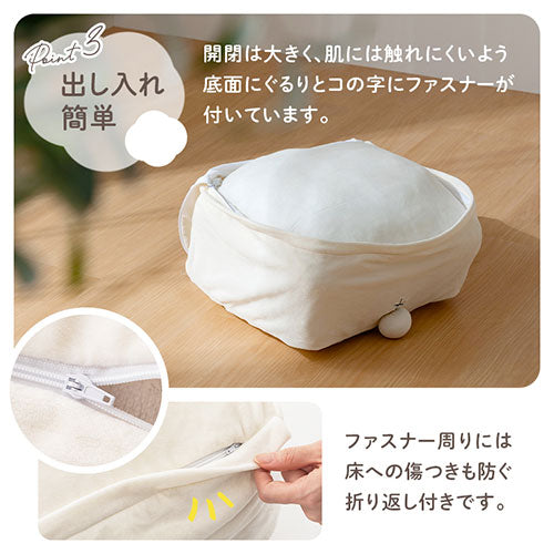 クッションになる布団収納ケース〔アニマル〕