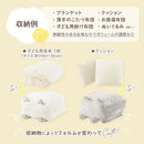 クッションになる布団収納ケース〔アニマル〕 布団収納袋 クッション 収納ケース クッションカバー おしゃれ 圧縮袋 布団入れ 洗える 隠しファスナー 取っ手 動物 アニマル 猫耳 しっぽ付き ぼん家具