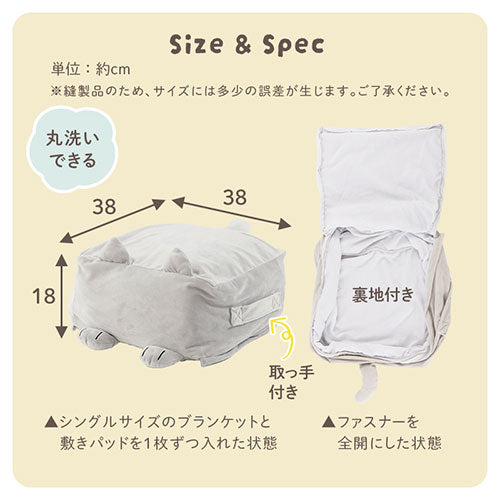 クッションになる布団収納ケース〔アニマル〕