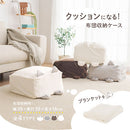 クッションになる布団収納ケース〔アニマル〕 布団収納袋 クッション 収納ケース クッションカバー おしゃれ 圧縮袋 布団入れ 洗える 隠しファスナー 取っ手 動物 アニマル 猫耳 しっぽ付き ぼん家具