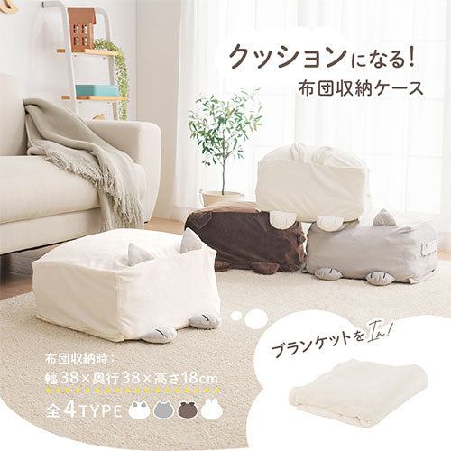 ぼん家具 クッションになる布団収納ケース アニマル おしゃれ ベッド