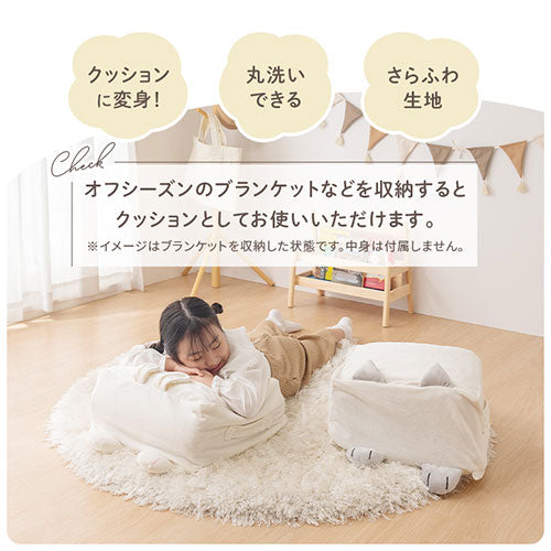 ぼん家具 クッションになる布団収納ケース アニマル おしゃれ ベッド 