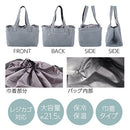 laborioエコバッグ 保冷バッグ 買い物 レジカゴ エコバッグ 大容量 レジカゴバッグ 保冷 巾着型 マチ広 自立 ポケット 収納 保冷剤ポケット 肩掛け 軽量 無地 シンプル Laborio