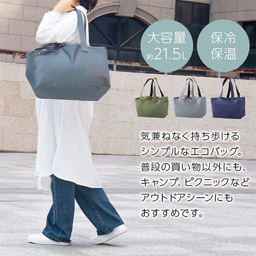 laborioエコバッグ Laborioのおしゃれな バッグ・小物 クーラー