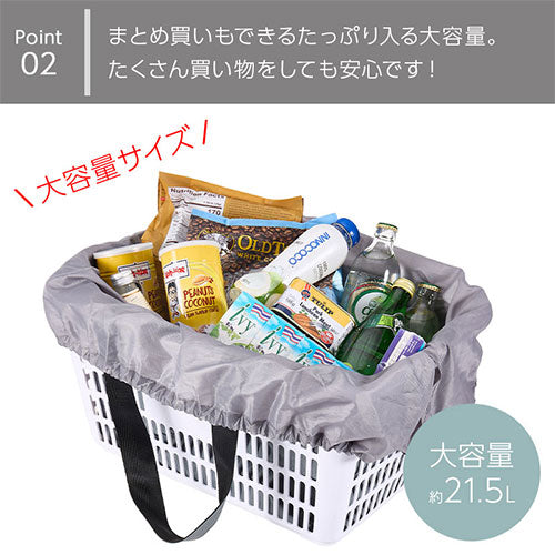 ワクワク様オーダーカゴ完成品 ぴーなっつ様 オーダーカゴ完成品