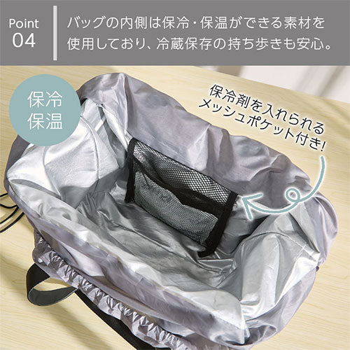 laborioエコバッグ Laborioのおしゃれな バッグ・小物 クーラー