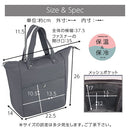 laborioランチバッグ お弁当バッグ 保冷バッグ ランチバッグ トート ペットボトル 水筒 弁当箱 弁当袋 保冷 保温 手提げ マチ広 ポケット付き スクエア型 通勤 通学 新生活 Laborio