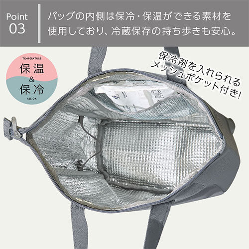 ブランドのギフト アランジアロンゾ 保冷バッグ うお 弁当箱・水筒