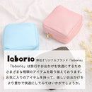 laborioコスメポーチ 化粧ポーチ コスメポーチ メイクポーチ トラベルポーチ 旅行ポーチ コスメ 化粧品 リップ ケース 小物入れ 自立 メイク ガジェット 収納 小さい Laborio