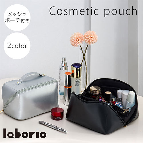 コスメポーチ バッグ 小物 おしゃれ Laborio FAB000068 ｜ 【公式