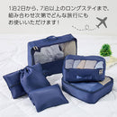 laborioトラベルポーチ〔6点セット〕 トラベルポーチ 6点セット 旅行ポーチ トラベルバッグ 軽量 メッシュポーチ シューズバッグ ポーチ 巾着 化粧ポーチ 薄型 靴 衣類 収納袋 小分け 収納 Laborio