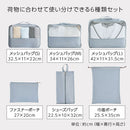 laborioトラベルポーチ〔6点セット〕 トラベルポーチ 6点セット 旅行ポーチ トラベルバッグ 軽量 メッシュポーチ シューズバッグ ポーチ 巾着 化粧ポーチ 薄型 靴 衣類 収納袋 小分け 収納 Laborio