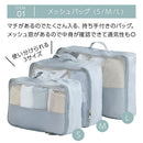 laborioトラベルポーチ〔6点セット〕 トラベルポーチ 6点セット 旅行ポーチ トラベルバッグ 軽量 メッシュポーチ シューズバッグ ポーチ 巾着 化粧ポーチ 薄型 靴 衣類 収納袋 小分け 収納 Laborio