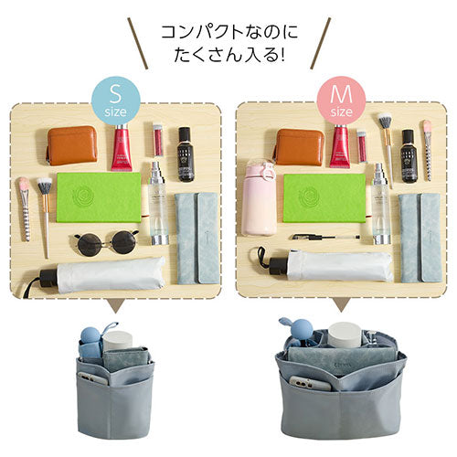 laborioバッグインバッグ