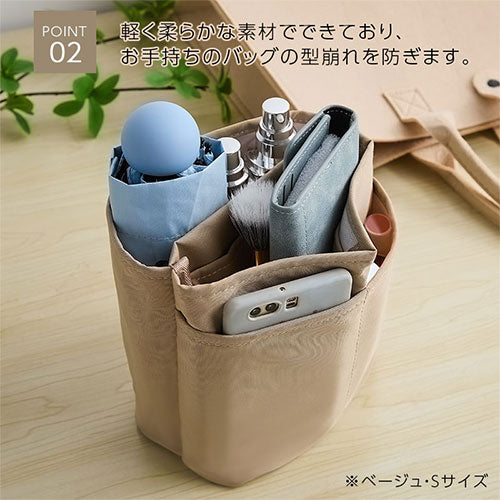 laborioバッグインバッグ