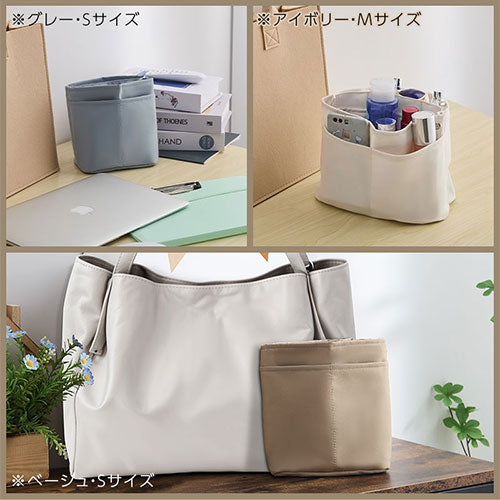laborioバッグインバッグ
