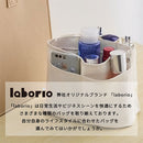 laborioバッグインバッグ バッグインバッグ インナーバッグ 仕切り バッグ ポーチ オーガナイザー 収納 整理 ポケット コンパクト マチあり 軽量 シンプル 選べるサイズ S M Laborio
