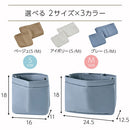 laborioバッグインバッグ バッグインバッグ インナーバッグ 仕切り バッグ ポーチ オーガナイザー 収納 整理 ポケット コンパクト マチあり 軽量 シンプル 選べるサイズ S M Laborio