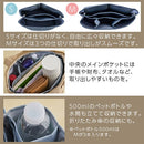 laborioバッグインバッグ バッグインバッグ インナーバッグ 仕切り バッグ ポーチ オーガナイザー 収納 整理 ポケット コンパクト マチあり 軽量 シンプル 選べるサイズ S M Laborio