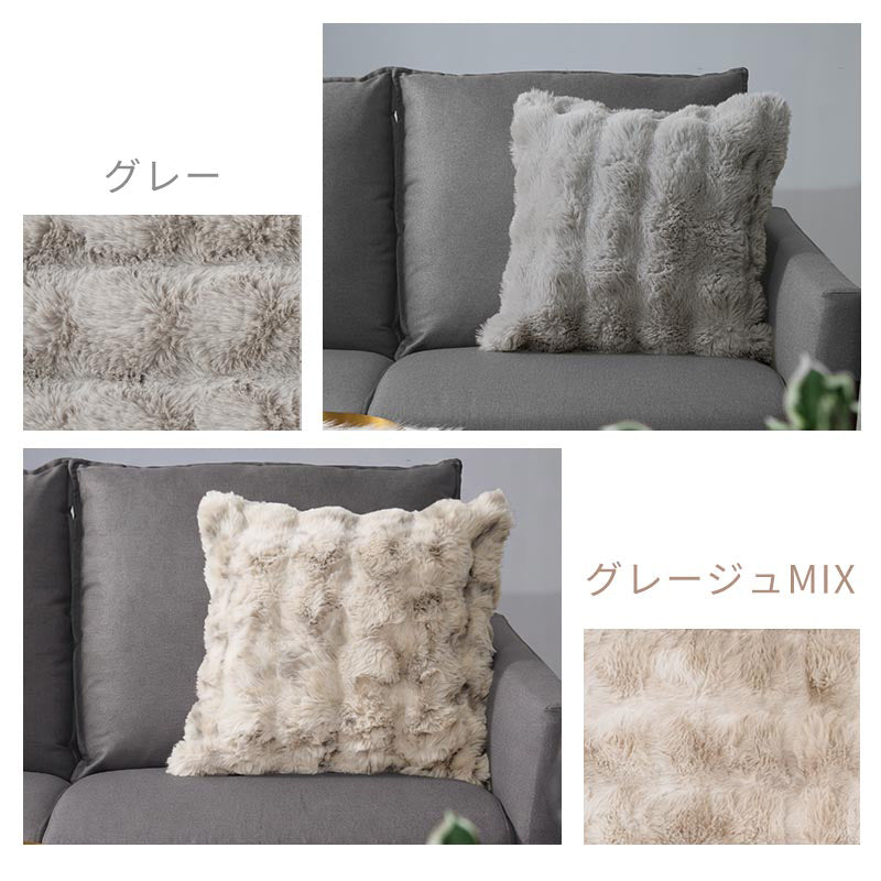 ぼん家具 マイクロファイバークッションカバー おしゃれ インテリア