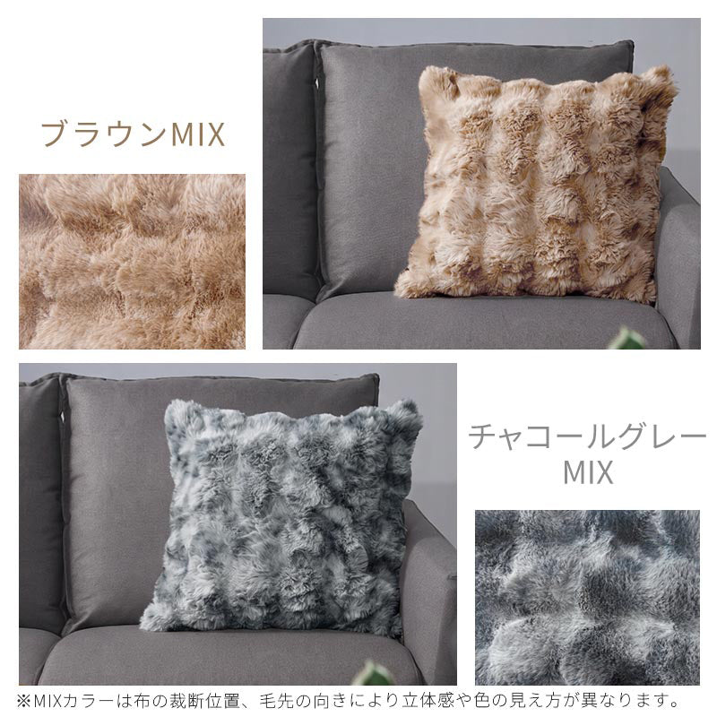 ぼん家具 マイクロファイバークッションカバー おしゃれ インテリア