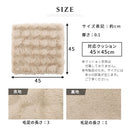 クッションカバー クッションカバー 45×45cm クッション カバー ファー ふわふわ ファークッションカバー おしゃれ フェイクファー もこもこ あったか 洗える 無地 ぼん家具