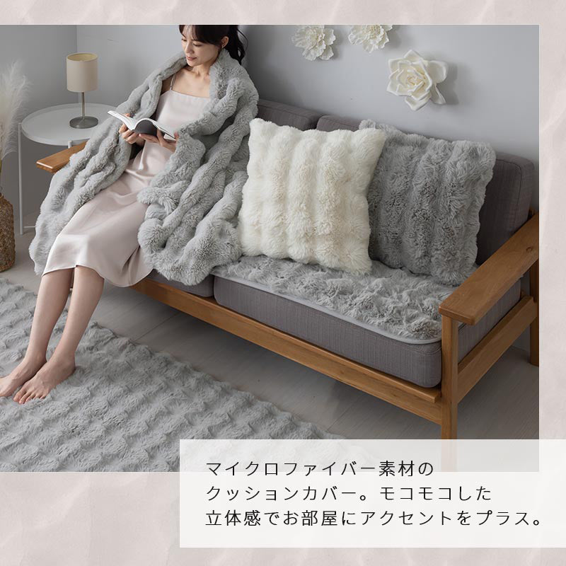 ぼん家具 マイクロファイバークッションカバー おしゃれ インテリア