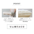 マイクロファイバークッションカバー
