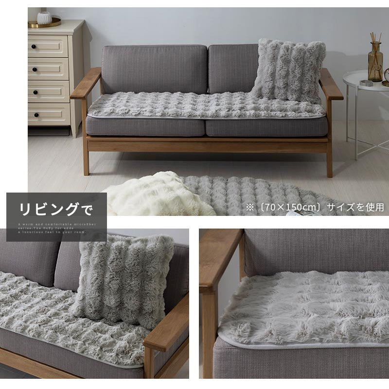 ぼん家具 マイクロファイバーソファカバー 70×120cm おしゃれ
