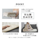 ソファカバー〔70×120cm〕 ソファカバー 3人掛け 70×120cm ソファーカバー ファー ふわふわ ソファーパッド おしゃれ かけるだけ 座面パッド フェイクファー あったか 洗える ぼん家具