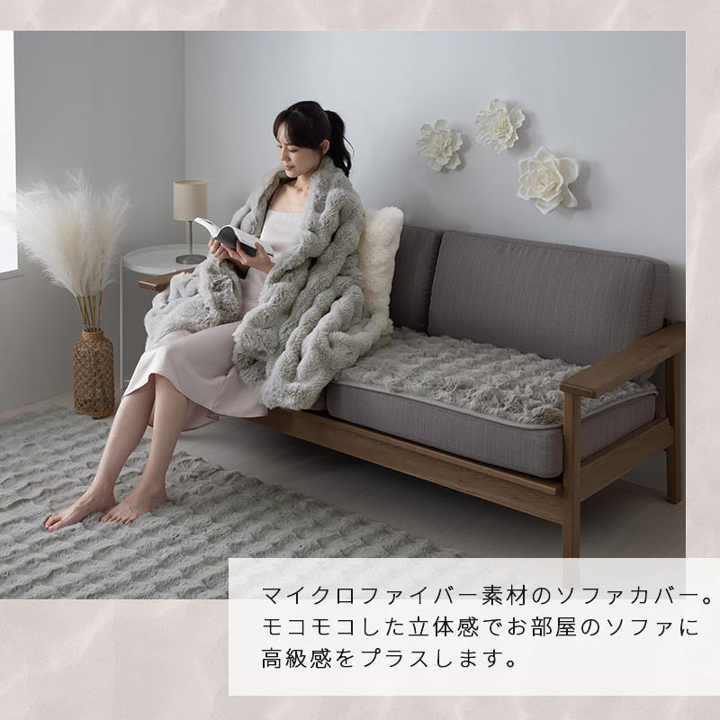 ぼん家具 マイクロファイバーソファカバー 70×120cm おしゃれ