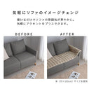 ソファカバー〔70×150cm〕 ソファカバー 4人掛け 70×150cm ソファーカバー ファー ふわふわ ソファーパッド おしゃれ かけるだけ 座面パッド フェイクファー あったか 洗える ぼん家具