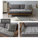 ソファカバー〔70×150cm〕 ソファカバー 4人掛け 70×150cm ソファーカバー ファー ふわふわ ソファーパッド おしゃれ かけるだけ 座面パッド フェイクファー あったか 洗える ぼん家具
