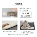 ソファカバー〔70×150cm〕 ソファカバー 4人掛け 70×150cm ソファーカバー ファー ふわふわ ソファーパッド おしゃれ かけるだけ 座面パッド フェイクファー あったか 洗える ぼん家具