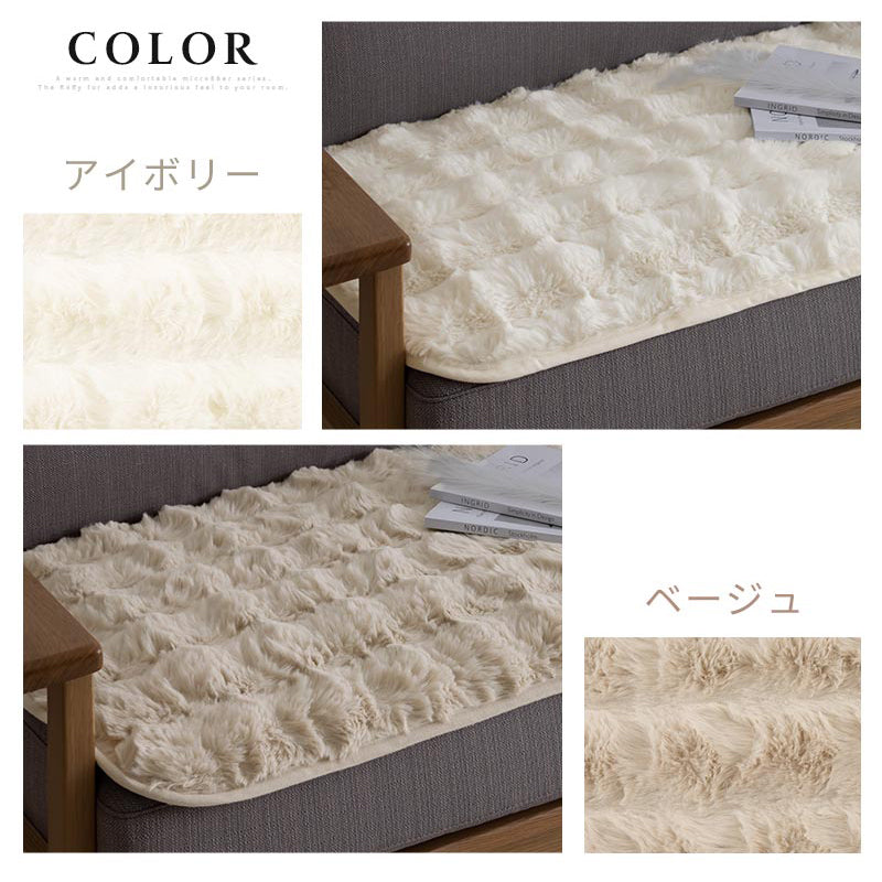 ぼん家具 マイクロファイバーソファカバー 70×150cm おしゃれ