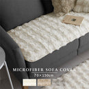 ソファカバー〔70×150cm〕 ソファカバー 4人掛け 70×150cm ソファーカバー ファー ふわふわ ソファーパッド おしゃれ かけるだけ 座面パッド フェイクファー あったか 洗える ぼん家具