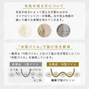 ソファカバー〔70×150cm〕 ソファカバー 4人掛け 70×150cm ソファーカバー ファー ふわふわ ソファーパッド おしゃれ かけるだけ 座面パッド フェイクファー あったか 洗える ぼん家具