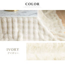 こたつ布団〔190×190cm〕 こたつ布団 正方形 ファー こたつ掛け布団 190×190cm こたつ用掛け布団 ふわふわ 柔らか おしゃれ 北欧 韓国風 単品 フェイクファー あったか 洗える ぼん家具