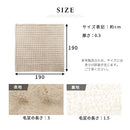 こたつ布団〔190×190cm〕 こたつ布団 正方形 ファー こたつ掛け布団 190×190cm こたつ用掛け布団 ふわふわ 柔らか おしゃれ 北欧 韓国風 単品 フェイクファー あったか 洗える ぼん家具