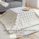 こたつ布団〔190×190cm〕 こたつ布団 正方形 ファー こたつ掛け布団 190×190cm こたつ用掛け布団 ふわふわ 柔らか おしゃれ 北欧 韓国風 単品 フェイクファー あったか 洗える ぼん家具