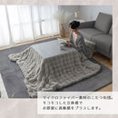 こたつ布団〔190×190cm〕 こたつ布団 正方形 ファー こたつ掛け布団 190×190cm こたつ用掛け布団 ふわふわ 柔らか おしゃれ 北欧 韓国風 単品 フェイクファー あったか 洗える ぼん家具