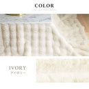 こたつ布団〔200×240cm〕 こたつ布団 長方形 ファー こたつ掛け布団 200×240cm こたつ用掛け布団 ふわふわ 柔らか おしゃれ 北欧 韓国風 単品 フェイクファー あったか 洗える ぼん家具