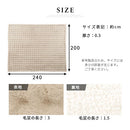 こたつ布団〔200×240cm〕 こたつ布団 長方形 ファー こたつ掛け布団 200×240cm こたつ用掛け布団 ふわふわ 柔らか おしゃれ 北欧 韓国風 単品 フェイクファー あったか 洗える ぼん家具