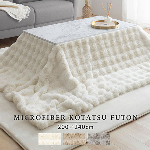 長方形こたつ掛け布団 2つ!!! こたつ布団 長方形 選べるこたつ布団2点 長方形こたつ掛け布団 2つ!!! こたつ布団 長方形 選べるこたつ布団2点