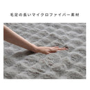 マイクロファイバーこたつ布団〔200×240cm〕