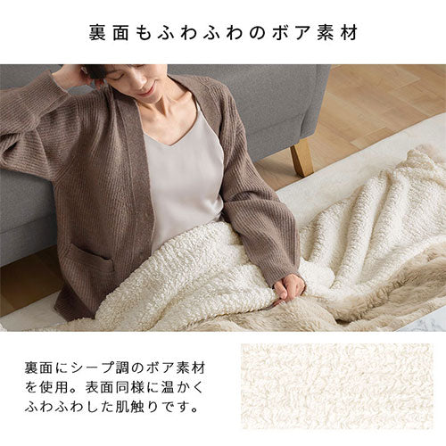 こたつ布団〔200×240cm〕