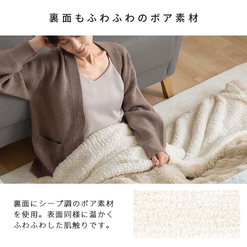 ぼん家具 マイクロファイバーこたつ布団 200×240cm おしゃれ