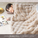 こたつ布団〔円形直径200cm〕 こたつ布団 円形 ファー こたつ掛け布団 直径200cm こたつ用掛け布団 ふわふわ 柔らか おしゃれ 北欧 韓国風 単品 フェイクファー あったか 洗える ぼん家具