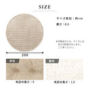 こたつ布団〔円形直径200cm〕 こたつ布団 円形 ファー こたつ掛け布団 直径200cm こたつ用掛け布団 ふわふわ 柔らか おしゃれ 北欧 韓国風 単品 フェイクファー あったか 洗える ぼん家具